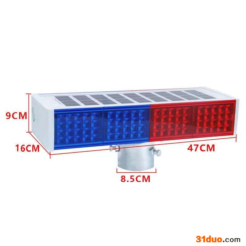 海思爆闪灯 太阳能爆闪灯 红蓝爆闪灯 施工灯