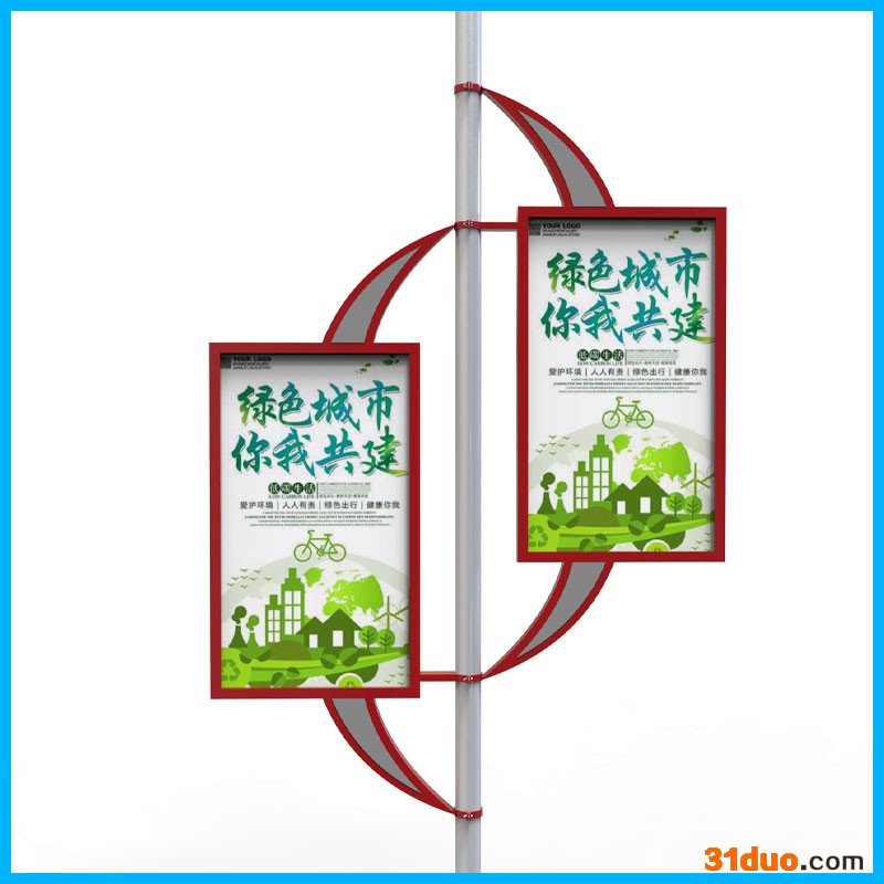 强盛广告 灯杆灯箱厂家 指路牌灯箱 户外广告灯箱 广告灯箱厂家