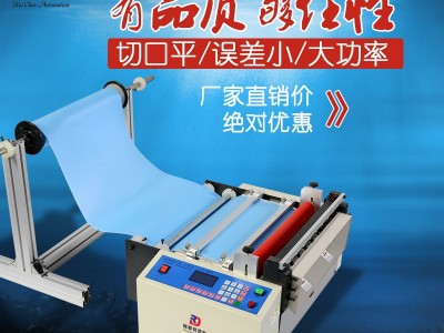 工厂直销电脑全自动切膜机 热缩套膜裁切机 水洗标裁切机 皮革切断机 青稞纸切纸机