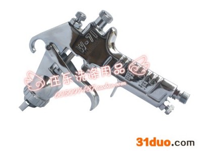 日本进口明治牌W-71喷枪，皮革皮衣护理专用喷枪，15个孔，上喷壶