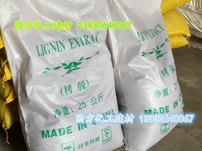 晨坤工业型 杨梅栲胶 长期现货供应广西杨梅栲胶水处理皮革疑制剂栲胶