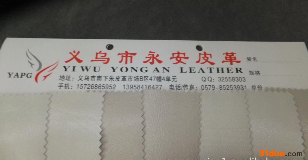 皮革 人造革 人造皮革  义乌皮革 印花人造革 装饰皮革 义