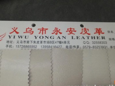 皮革 人造革 人造皮革  义乌皮革 印花人造革 装饰皮革 义