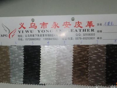 马赛克 pu皮革 义乌皮革 pu人造革 皮革pu pu皮革材