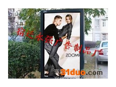 滚动灯箱 换画灯箱 换画灯箱**生产企业广告灯箱指路牌
