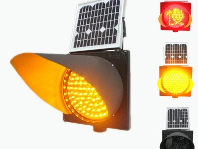 太阳能雾灯 交通黄闪灯 黄闪警示灯 黄慢灯 led黄闪灯 交通警示灯