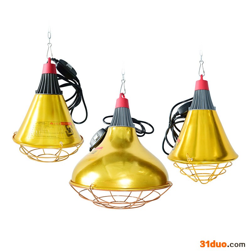 保温灯灯罩加热仔猪小鸡苗养殖用 可调温度节能取暖灯保温灯灯罩