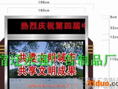 阅报栏灯箱候车亭灯箱室内滚动灯箱永强制作