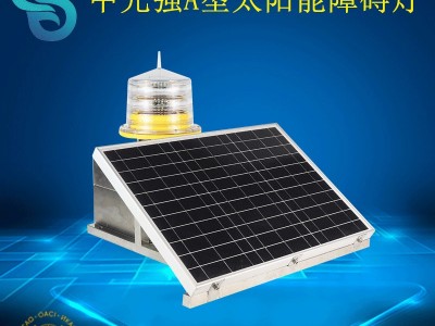 建航 中光强航空障碍灯 太阳能航空障碍灯 化工烟囱航标灯 LED标志灯化工厂航空灯 GPS定位智能LED航标灯