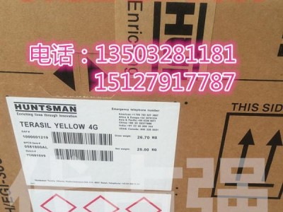 酸性染料 进口亨斯迈 代理价格优惠 零售 纺织环保染料