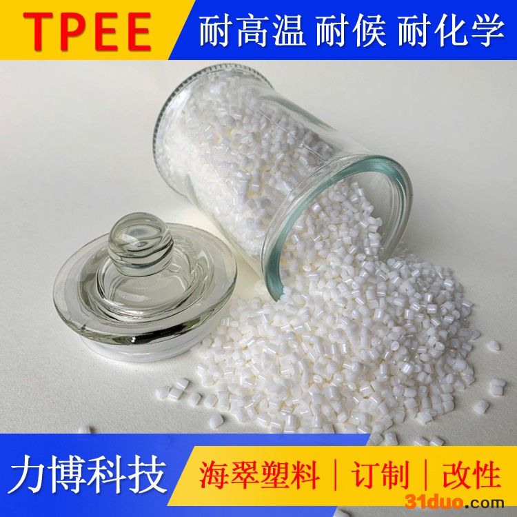 TPEE日本东洋纺织2560