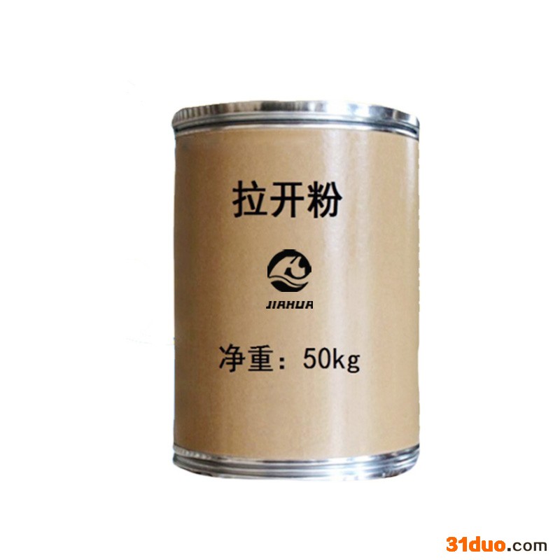 创利 拉开粉 纺织印染渗透剂 扩散剂分散剂 二异丁基萘磺酸钠 渗透剂 工业级拉开粉