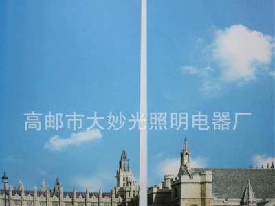 大妙光-014供应苏州市高杆灯  园林高杆灯  高杆路灯 18米高杆路灯  景观高杆灯