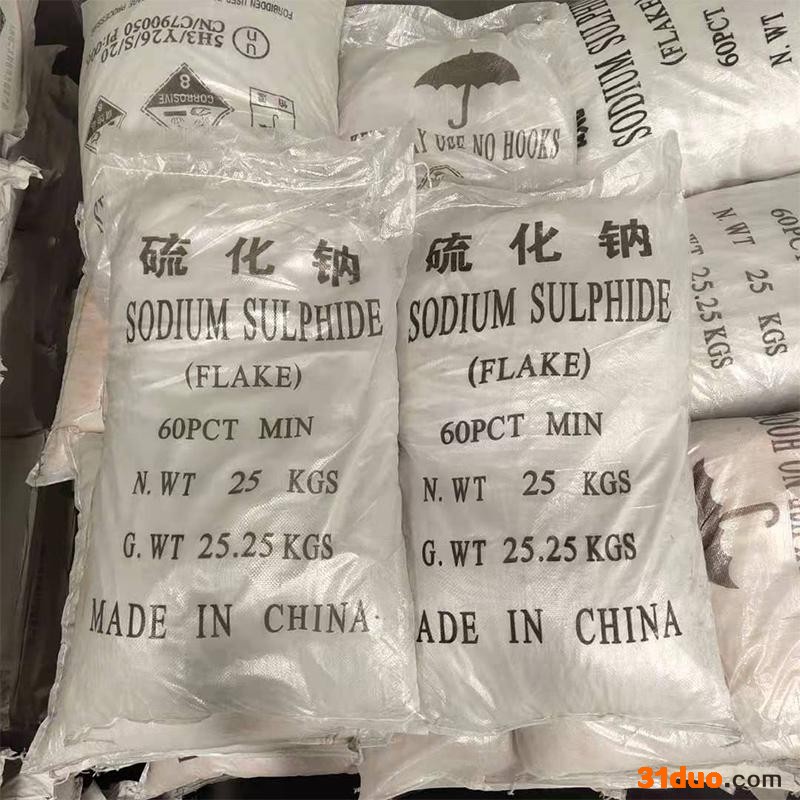 创利 工业级硫化钠 纺织印染用黄色片状 硫化碱 国标60%含量臭碱 臭苏打 印染精细助剂 工业级硫化钠