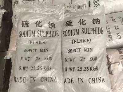 创利 工业级硫化钠 纺织印染用黄色片状 硫化碱 国标60%含量臭碱 臭苏打 印染精细助剂 工业级硫化钠
