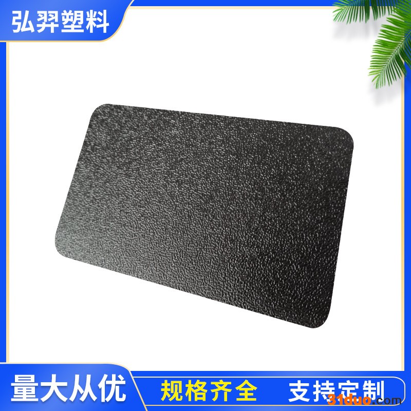 弘羿 纺织业可用衬板 耐磨衬板 摩擦系数低衬板