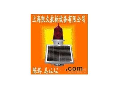 厂家 航空灯障碍灯LED航空障碍灯 TGZ-155LED