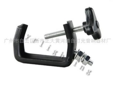 供应舞台灯光配件LH002 舞台灯光 灯钩 2号灯钩 激光灯配件