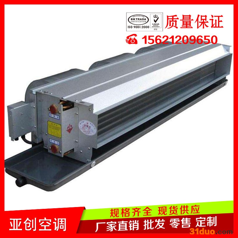 河北 亚创 纺织专用风机盘管 暖气风机盘管厂
