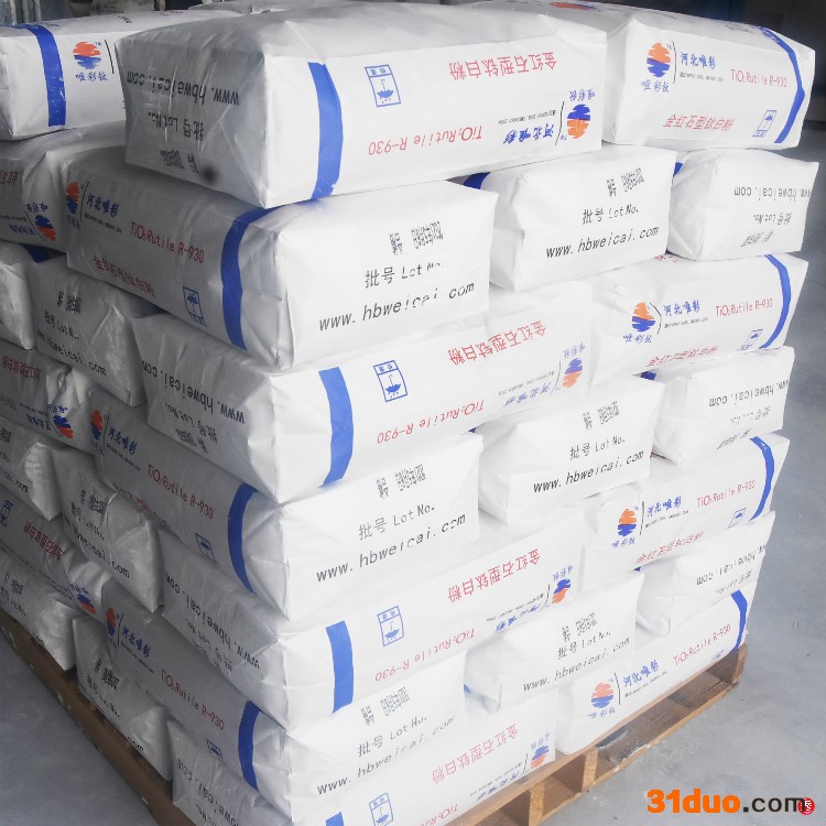 钛白粉厂家供货，品质保证，锐钛型钛白粉 纺织专用