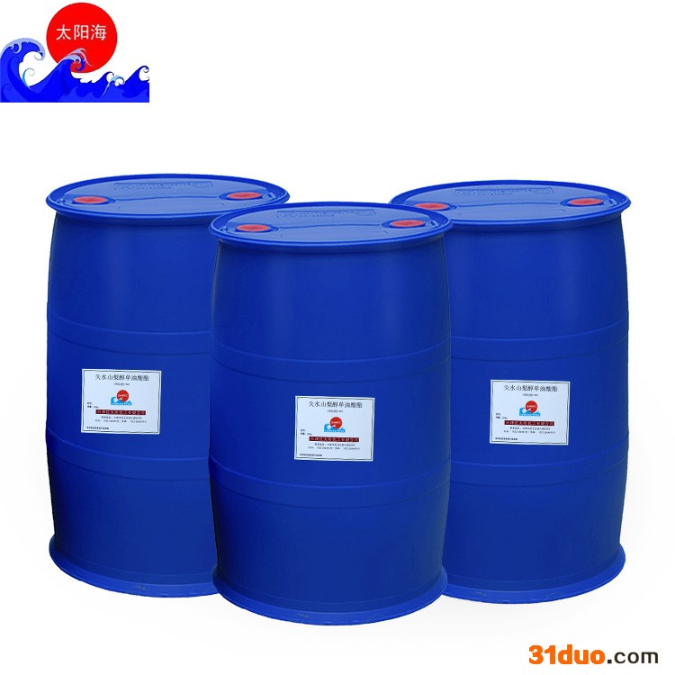红太阳 国标枧油 纺织助剂 批发