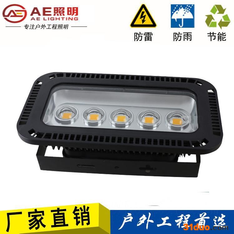 AE照明AE-SDD-02户外射灯,led投光灯,工矿路灯led投光灯户外射灯250W500瓦工矿路灯室外投射照明 高亮