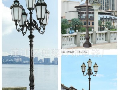 5头欧式庭院灯 别墅灯 小区led庭院灯