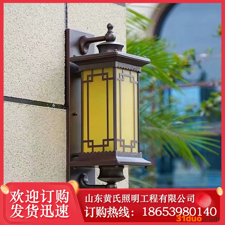 黄氏照明 庭院灯 小区太阳能壁灯 太阳能壁灯