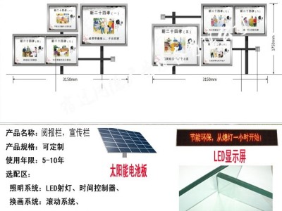 户外大型指路牌灯箱  同德广告XCL-337   灯箱