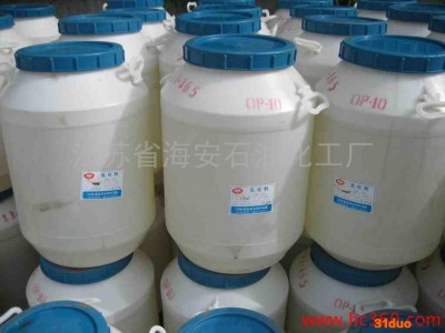 供应海石花OP-9 OP-10OP-9玻纤纺织润滑剂