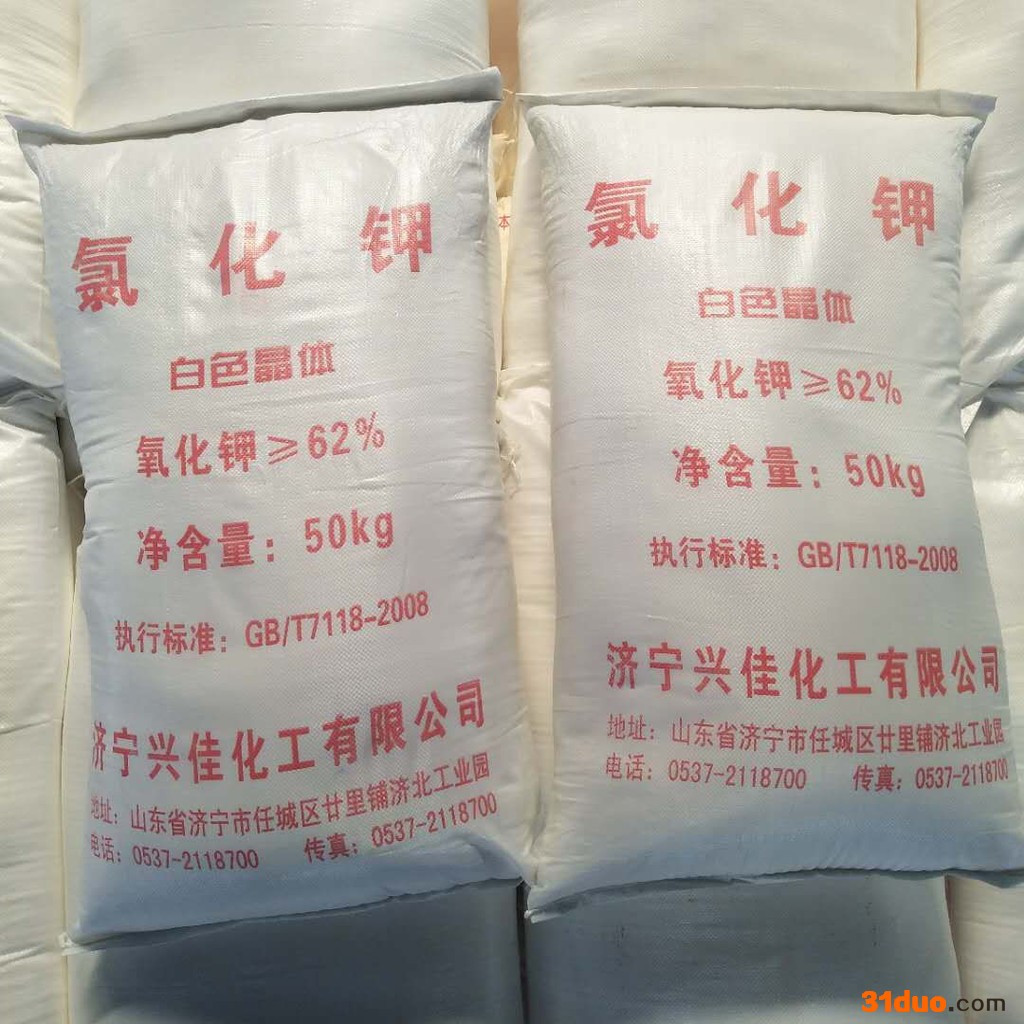 白色工业氯化铵    精密铸造型电镀纺织印染用氯化铵