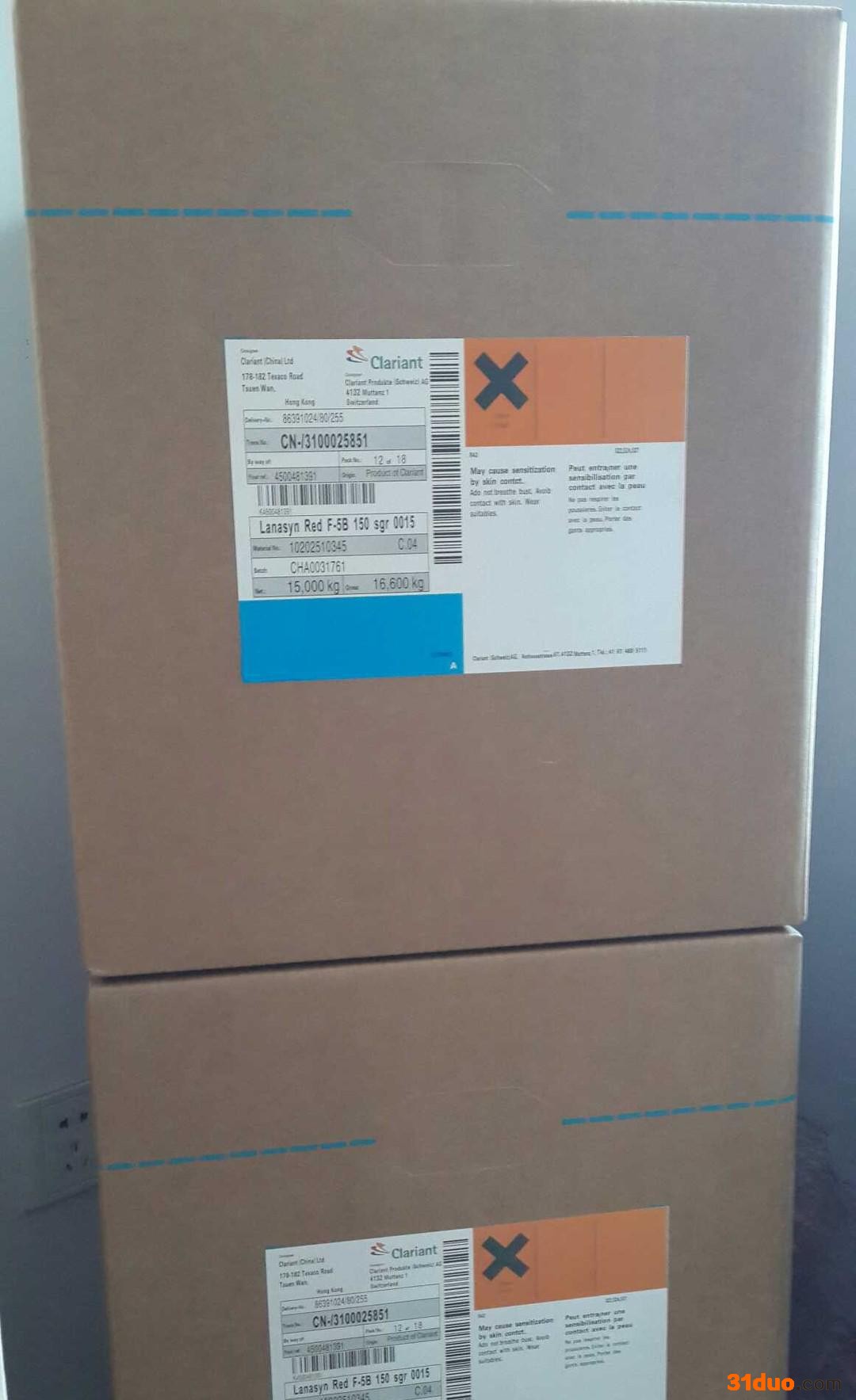 **（昂高）酸性染料 进口染料 纺织印染印花专用染料