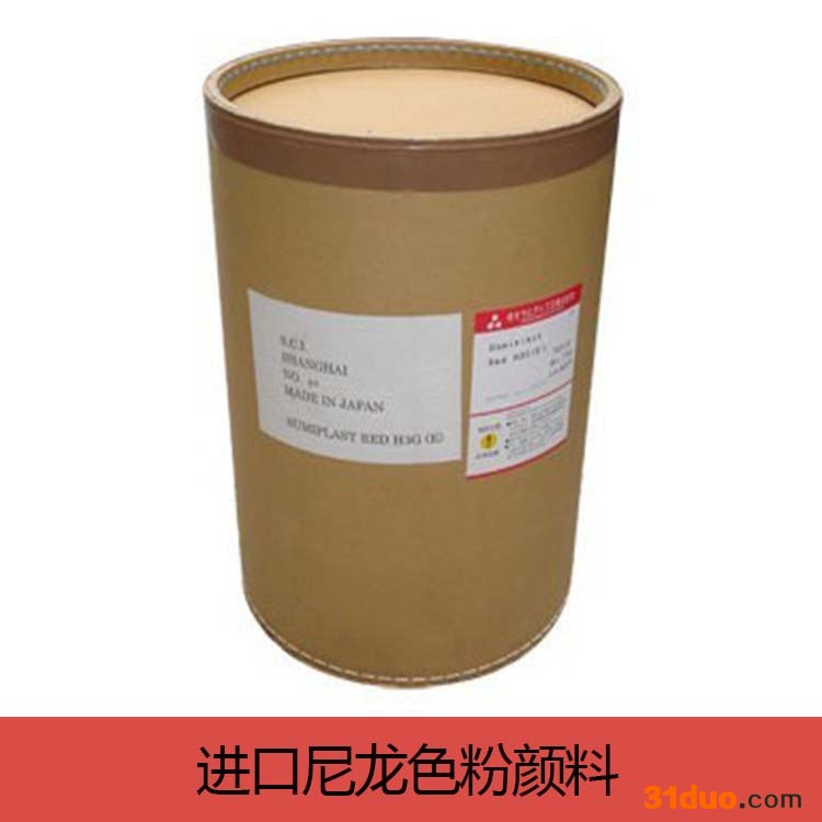 供应进口纺织染料 溶剂紫28# 一站式采购 着色力强 色泽鲜艳