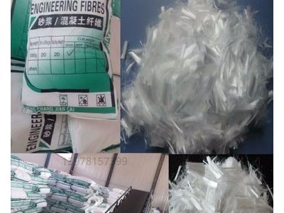 厂家供应** 聚丙烯纤维 纺织建筑用聚丙烯纤维 抗裂聚丙烯纤维