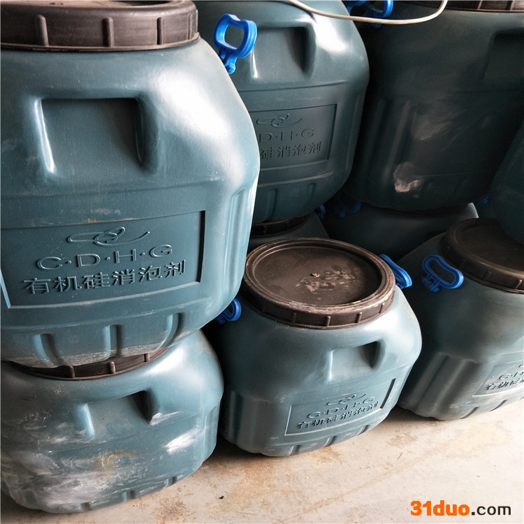 厂价直销水性有机硅消泡剂乳白液体 纺织印染涂料染料造纸油墨油田污水处理用消泡剂