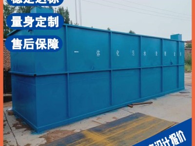 合肥羊屠宰污水处理设备 印染纺织废水处理设备