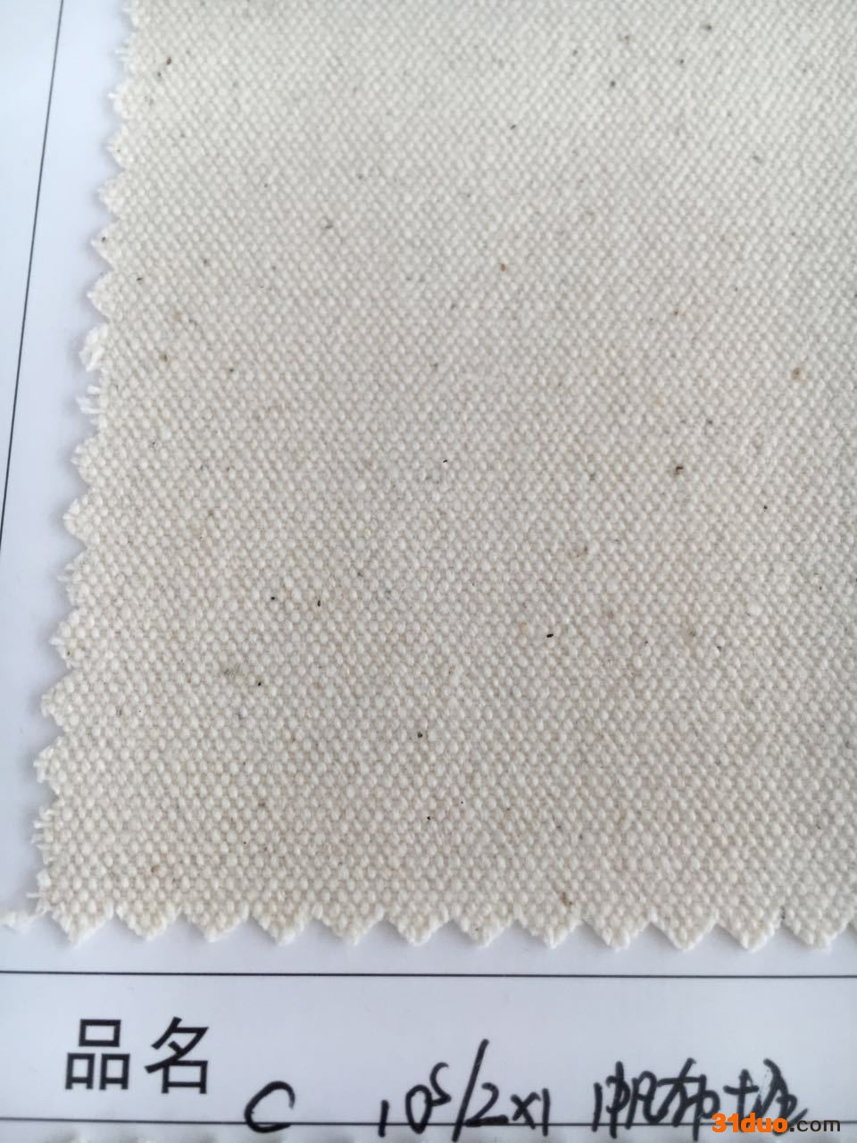 瑞昌纺织全棉纯棉10安10S/2*1帆布可做漂白和染色直接