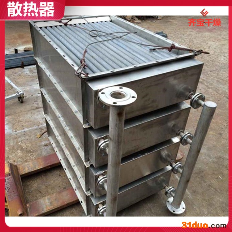 翅片管空气换热器,翅片管式散热器纺织印染机械干燥设备配套,不锈钢散热器可定制
