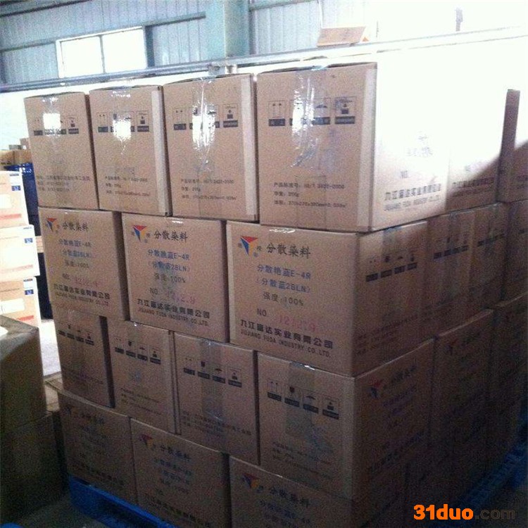 回收染料 回收纺织助剂 回收溶剂厂家 价格实，才值得选择