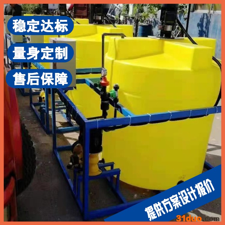 台州高分子含醇污水处理设备 纺织废水处理设备