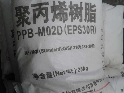 PP 拉丝级 T30S 大连有机  膜丝,纺织膜丝线,地毯背衬.