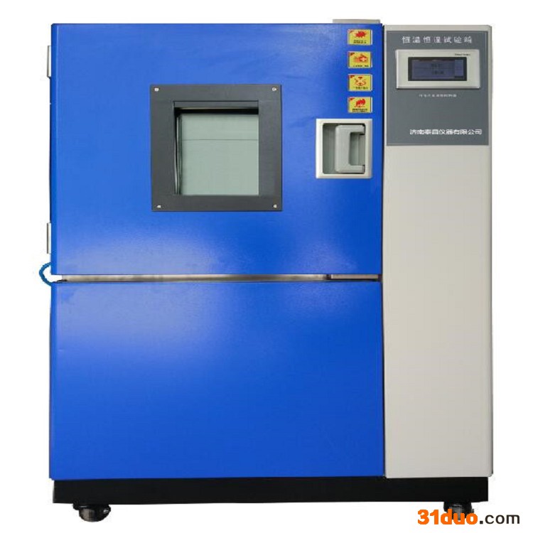 纺织臭氧老化试验箱定做 臭氧老化试验箱厂家