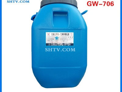 乙酸乙烯酯-乙烯共聚乳液、VAE乳液GW-706、纺织涂布/卷烟领域