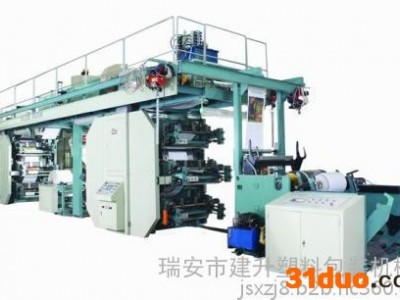 高精度纺织面料布料纸巾餐巾纸卫生纸柔性版印刷机（卷筒印刷）