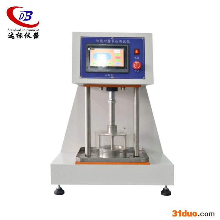 织物惨水性测试仪_无纺布耐水压试验机_纺织布料惨水性试验机