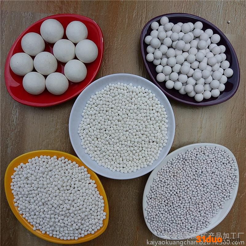 河北凯耀厂家生产纺织用 陶瓷用 过滤 负离子陶瓷球 负离子球
