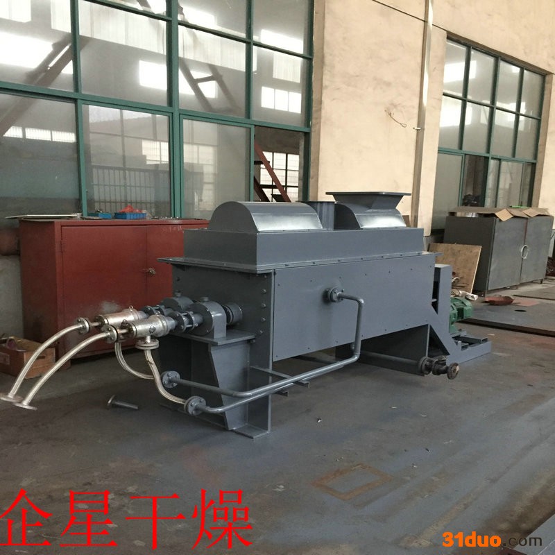 污泥烘干机 电镀 造纸污泥 淤泥 印染 纺织污泥 空心桨叶干燥机 烘干机