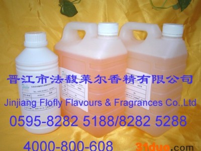 供应衣服/毛巾/床单/窗帘等各种布料/纺织品加香用香精