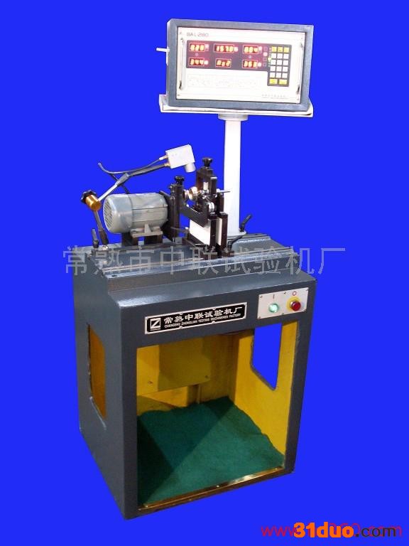 供应 纺机转杯动平衡机 纺织锭子平衡机