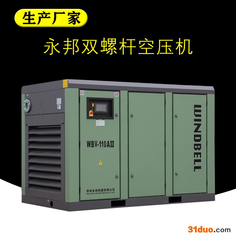 1.1MPa空压机厂家 纺织用喷油螺杆空压机